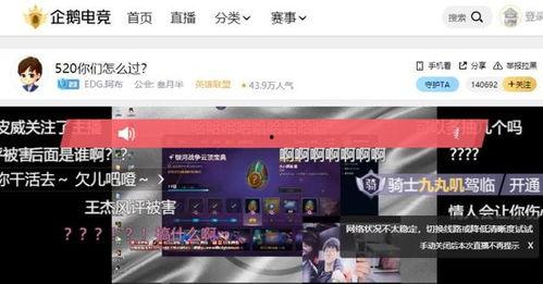 可欣直播间爆料视频,独家爆料视频内容大揭秘  第2张