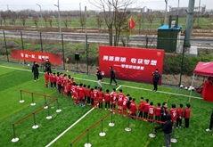 上港足球爆料视频最新版,揭秘球队备战新赛季幕后故事