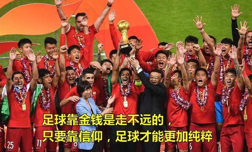 上港足球爆料视频最新版,揭秘球队备战新赛季幕后故事  第2张