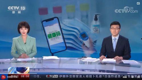 央视一线栏目爆料新闻内容,一线栏目爆出惊人新闻,真相令人震惊! 第3张 央视一线栏目爆料新闻内容,一线栏目爆出惊人新闻,真相令人震惊! 第3张