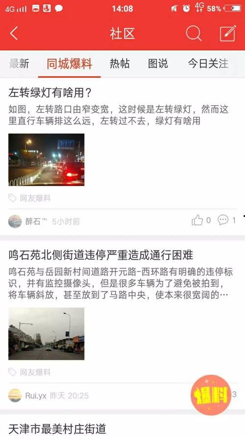 怎么样爆料上热门视频,如何巧妙爆料赢得关注