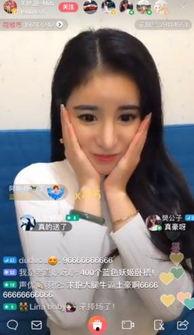 网红吃瓜小甜妹视频下载,带你一探娱乐圈幕后风云 第2张 网红吃瓜小甜妹视频下载,带你一探娱乐圈幕后风云 第2张