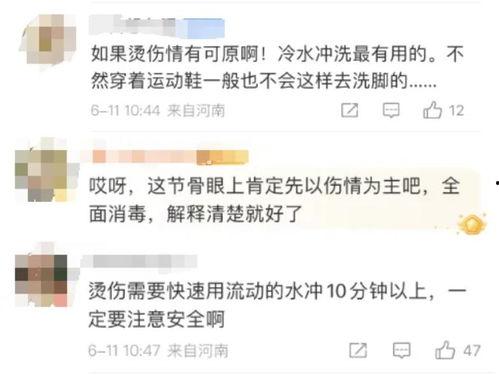 蜜雪冰城爆料视频大全,揭秘饮品背后的秘密与故事  第3张