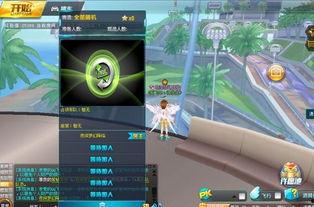 qq飞车最新爆料2021九月,激情赛道，炫酷升级！  第2张