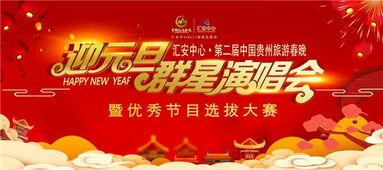 爆料贵州旅游节目视频,探寻神秘山川与民族风情  第2张