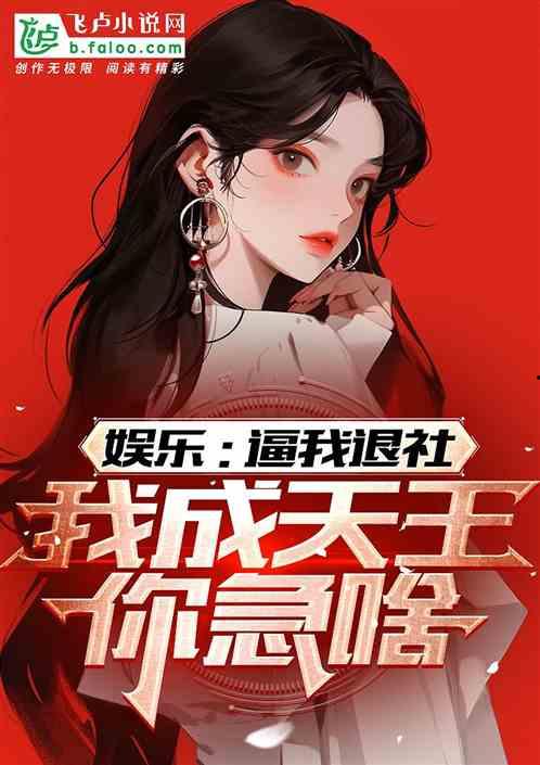 娱乐吃瓜酱老人小说下载,揭秘老人小说下载背后的故事  第3张