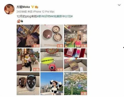 娱乐圈最新爆料软件,揭秘明星幕后真相！  第2张