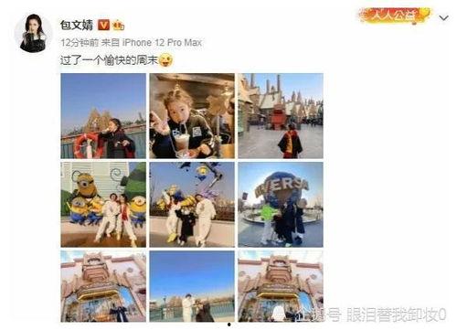 娱乐圈最新爆料软件,揭秘明星幕后真相！  第3张