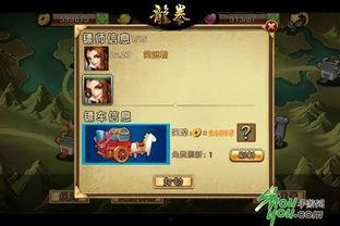 行侠仗义最新爆料,江湖风云再起，英雄豪杰再展身手  第2张