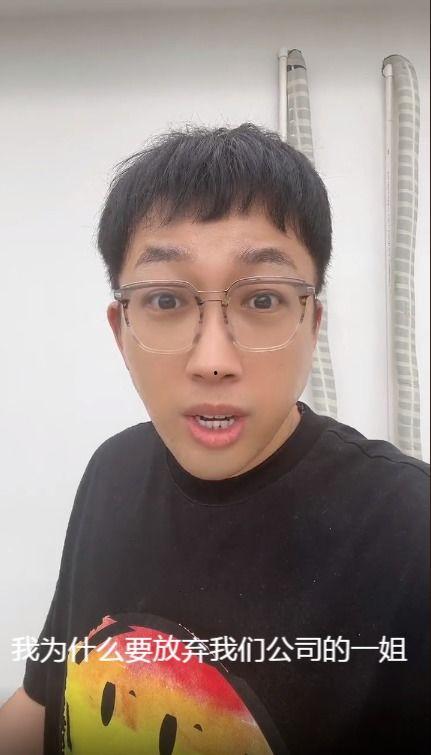 一哥爆料许凯视频大全集,一哥爆料背后的精彩瞬间  第3张