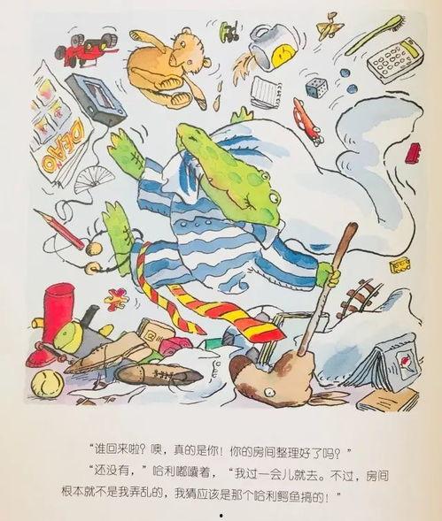 淮安八卦爆料事件最新消息,最新进展揭秘事件真相 第3张 淮安八卦爆料事件最新消息,最新进展揭秘事件真相 第3张