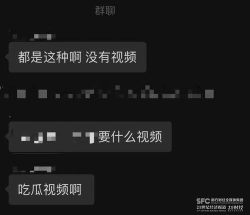 吃瓜视频爆料pdf,娱乐圈幕后真相大曝光  第2张
