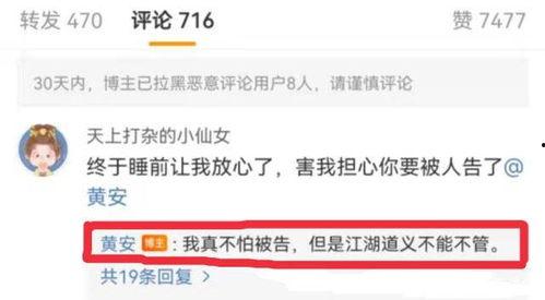 吃瓜视频爆料pdf,娱乐圈幕后真相大曝光  第3张