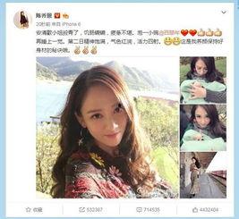 独家爆料 陈乔恩视频,陈乔恩私密视频曝光，背后真相令人震惊！  第3张