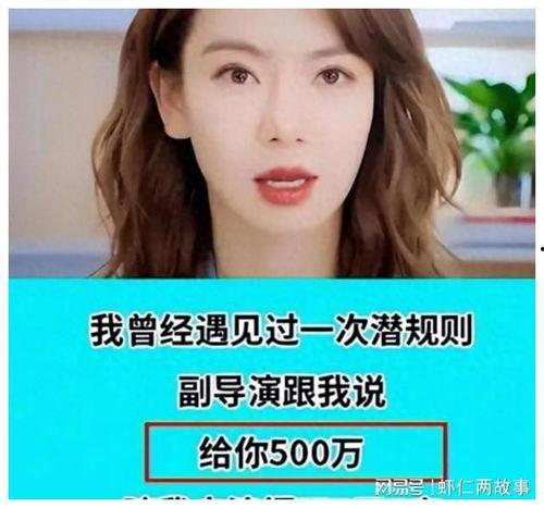 娱乐圈最新真实爆料,某明星婚内出轨，真相令人震惊！  第3张