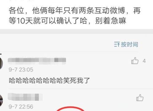 娱乐圈爆料吃瓜新消息,神秘恋情曝光,当红明星疑陷三角恋风波 第2张 娱乐圈爆料吃瓜新消息,神秘恋情曝光,当红明星疑陷三角恋风波 第2张