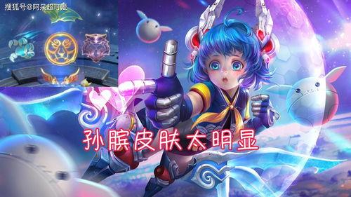 孙膑最新皮肤爆料图,神秘元素与古典美学完美融合  第3张