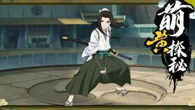 火影萌黄最新爆料,揭秘忍者世界新篇章 第3张 火影萌黄最新爆料,揭秘忍者世界新篇章 第3张