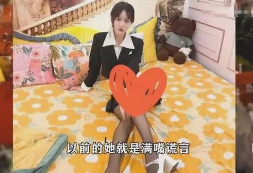 女网红爆料男网红视频,一场网络风波背后的真相  第2张