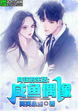 娱乐吃瓜酱游戏推荐小说,盘点那些让你欲罢不能的游戏推荐小说  第2张