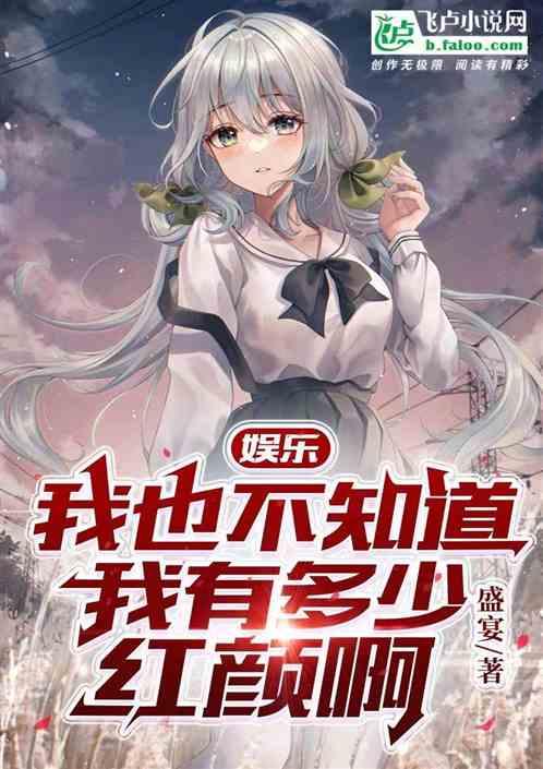 娱乐吃瓜酱游戏推荐小说,盘点那些让你欲罢不能的游戏推荐小说  第3张