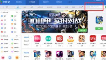 可信的娱乐爆料有哪些软件,追踪娱乐圈动态的秘密武器