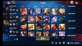 剑仙李白爆料视频在线观看,揭秘剑侠世界背后的神秘面纱  第2张