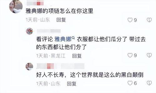 柬埔寨扶手爆料视频播放,揭秘当地风俗与文化