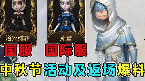 狼人新时装爆料视频网,神秘狼族风潮来袭，视觉盛宴等你解锁！  第2张