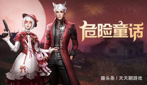 狼人新时装爆料视频网,神秘狼族风潮来袭，视觉盛宴等你解锁！  第3张