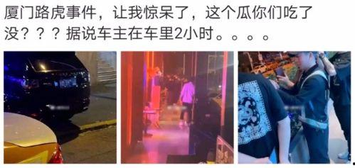 云南吃瓜事件网红叫什么,网红引发的网络狂欢  第2张