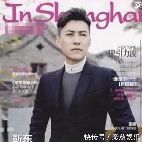 靳东最新爆料消息新闻,揭秘娱乐圈不为人知的秘密  第2张