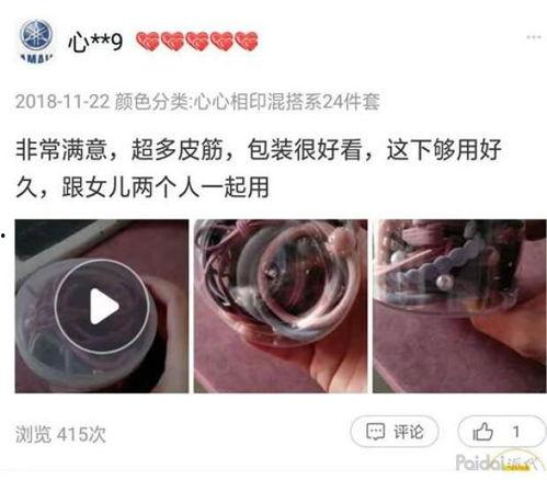 精华挂件爆料怎么做视频,轻松制作视频的秘诀解析
