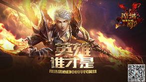 平民大英雄全集在线观看,平民英雄的传奇征程  第2张