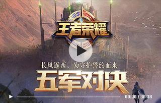 狙击王技能爆料视频播放