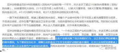 长治女子爆料视频曝光,长治女子爆料视频引发热议  第2张