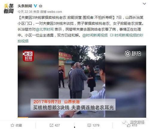 长治女子爆料视频曝光,长治女子爆料视频引发热议  第3张