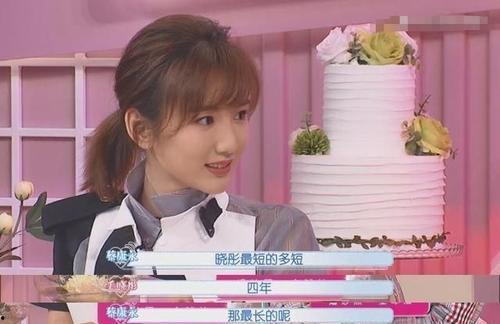 毛晓彤录音爆料视频,娱乐圈内幕大曝光  第2张