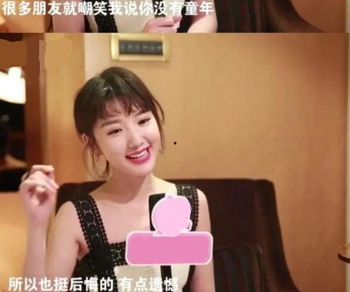 毛晓彤录音爆料视频,娱乐圈内幕大曝光  第3张