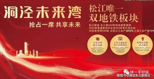 上海新闻爆料,聚焦城市热点事件  第2张