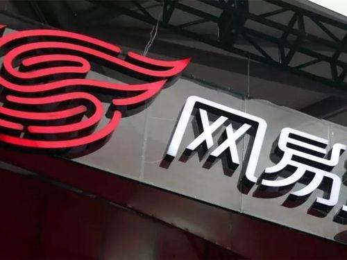 网易5月份爆料新闻,5月热点新闻事件深度解析