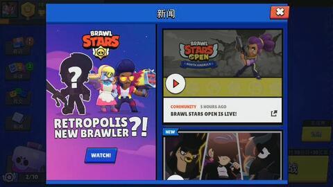 荒野乱斗最新赛季爆料,全新英雄与挑战等你来战! 第3张 荒野乱斗最新赛季爆料,全新英雄与挑战等你来战! 第3张