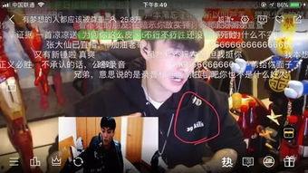 小孩爆料五五开娱乐圈,揭秘小孩爆料背后的真相