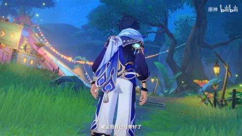 原神最新爆料可莉新衣服,时尚与童真的完美融合  第2张