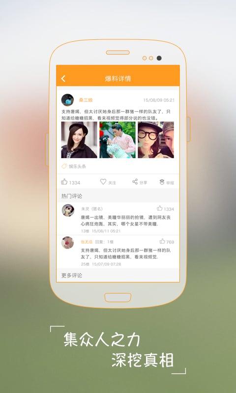 娱乐时时爆料,明星幕后故事大曝光  第2张