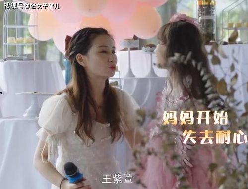 杭州小孩子爆料视频,揭秘校园里的那些事儿