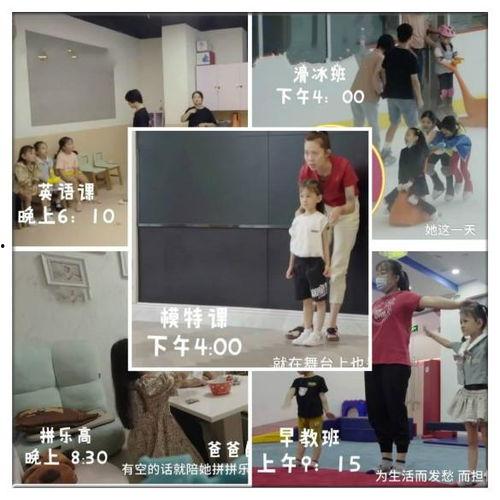 杭州小孩子爆料视频,揭秘校园里的那些事儿 第2张 杭州小孩子爆料视频,揭秘校园里的那些事儿 第2张