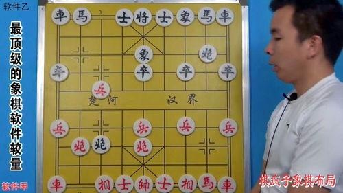带你吃瓜象棋视频下载免费,畅享棋艺乐趣  第2张