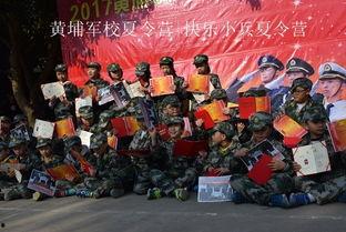 黄埔夏令营的最新爆料,最新爆料揭示军事化训练与成长故事  第3张