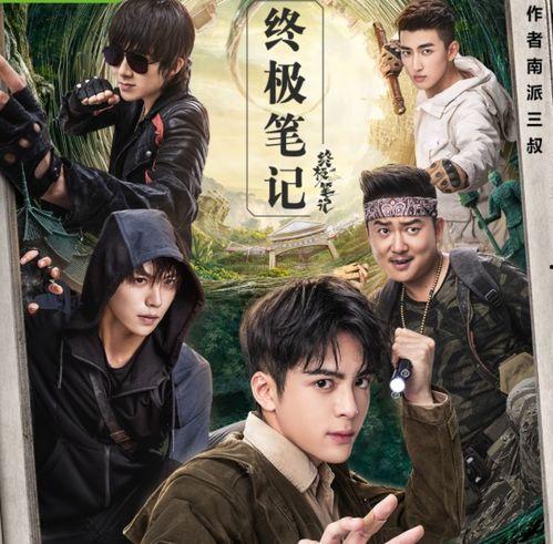 诡八楼在线观看,揭秘神秘楼层的惊悚之谜  第2张